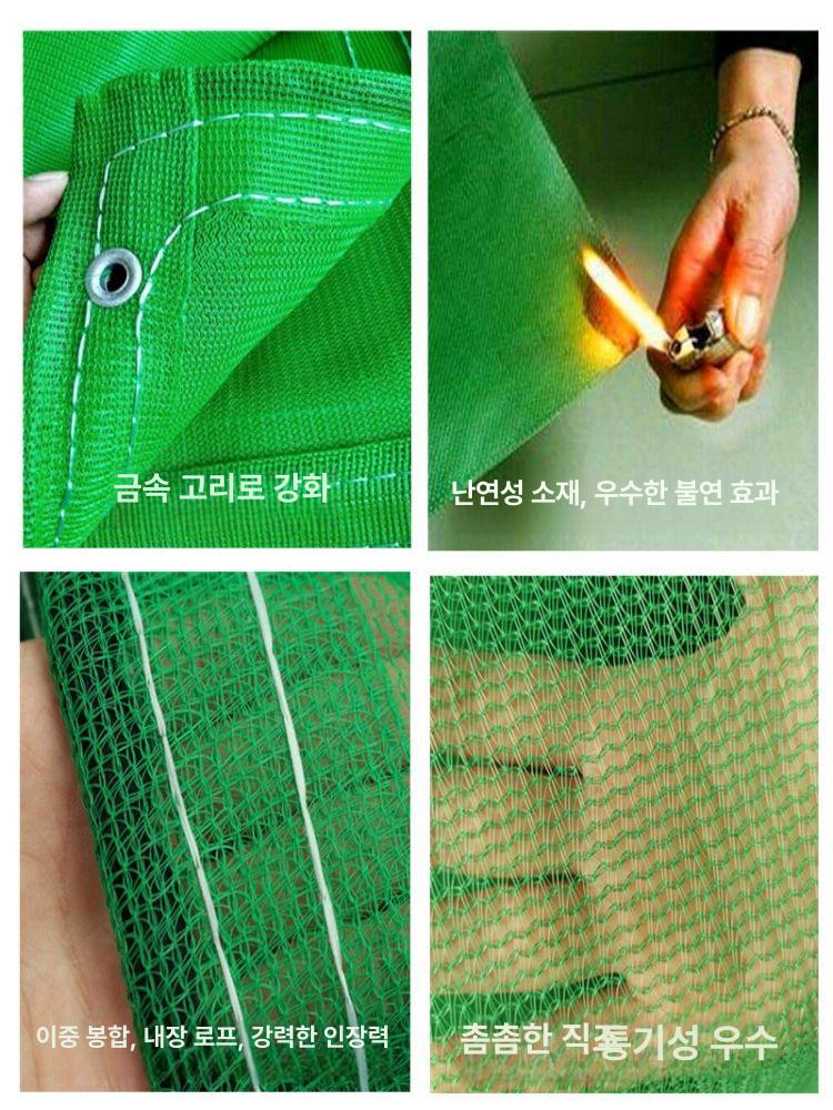 고추 건조망 참깨망 말리기 곡식 안전망 다용도 상하이 블루 1.8x6m - 상세 이미지 3