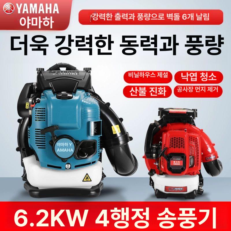 엔진블로워 산업용 바람 청소기 블로워 브로아 엔진송풍기 - 상세 이미지 5
