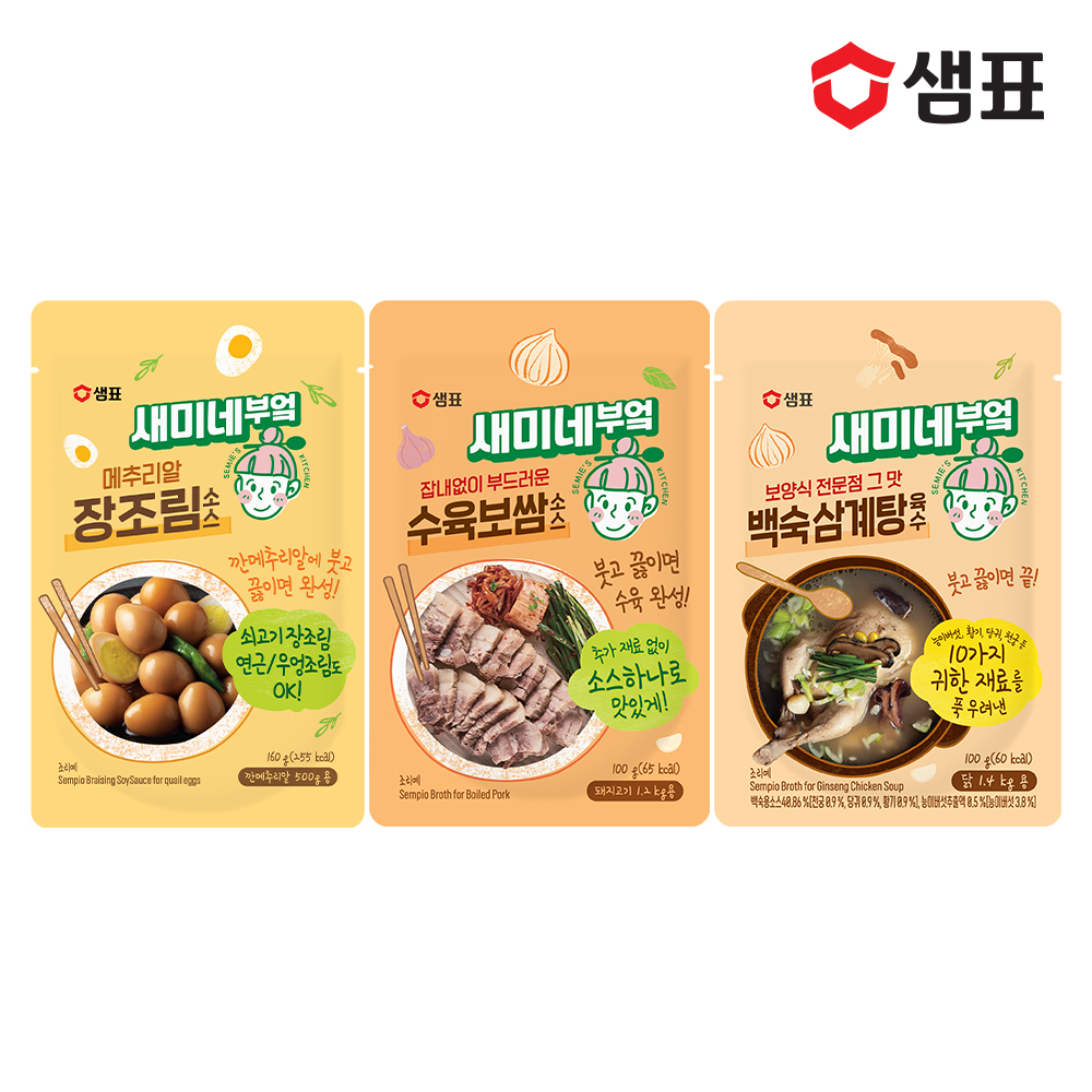 샘표 새미네부엌 김치양념 6종/반찬소스 3종 2+2팩 골라담기 (겉절이 보쌈김치 오이소박이 물김치) 이미지 8
