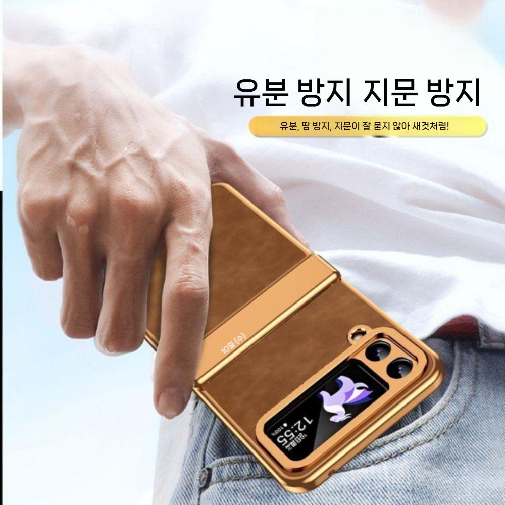 갤럭시 플립7 케이스 힌지 도금 보호 벨벳 가죽 커버 - 상세 이미지 5