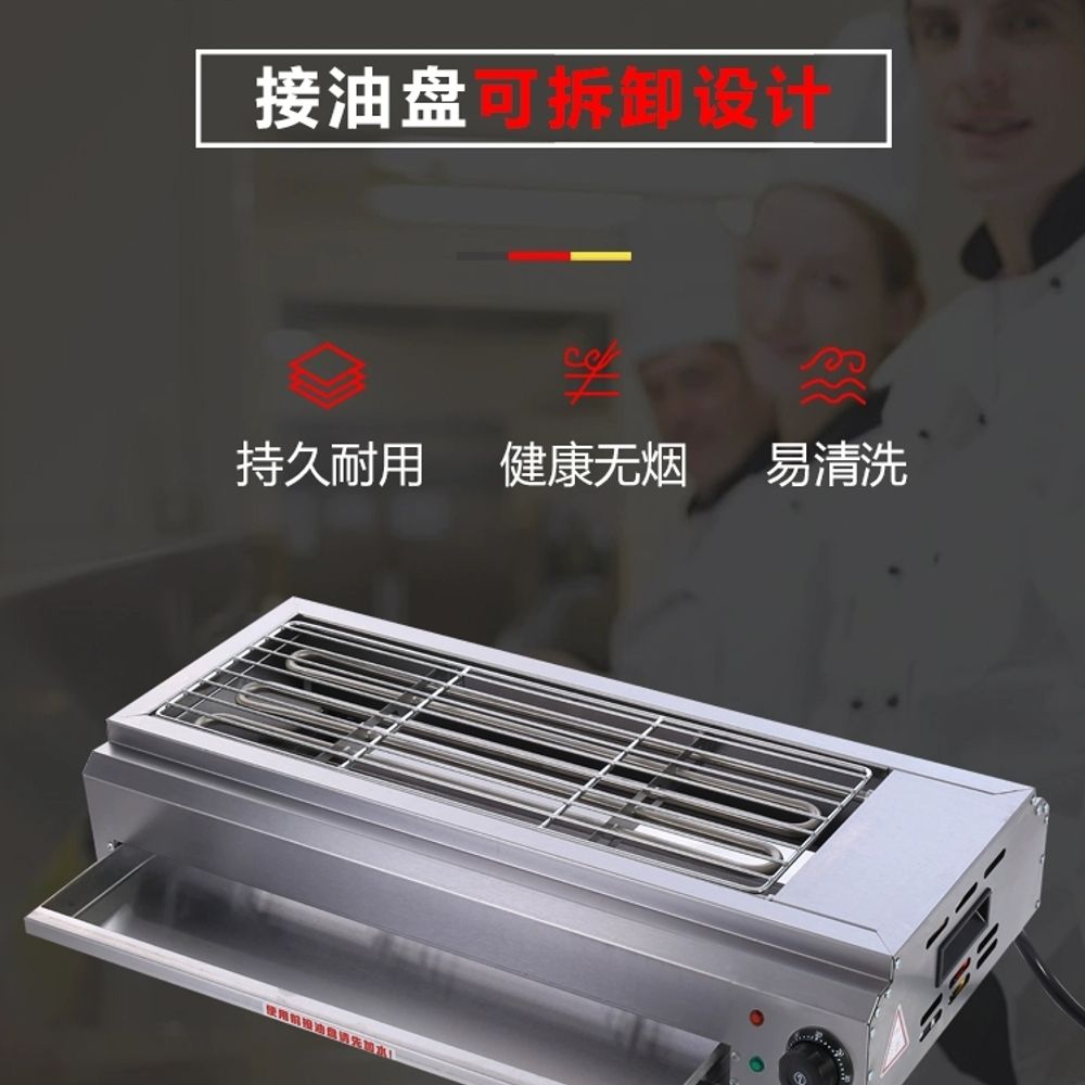 양꼬치기계 그릴 가정용 꼬치구이 회전 무연 자동 닭꼬치 - 상세 이미지 2