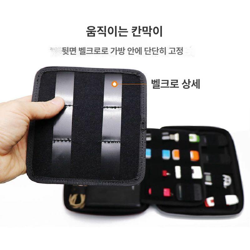 USB 휴대용 파우치 패브릭 다용도 부직포 가방 블랙다이아몬드무늬 - 상세 이미지 5