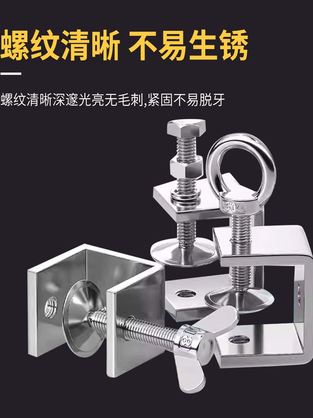 클램프 C형 서스 클러치 개봉 디링 개구 조임기 개방형 20mm 304 외 육각 - 상세 이미지 4