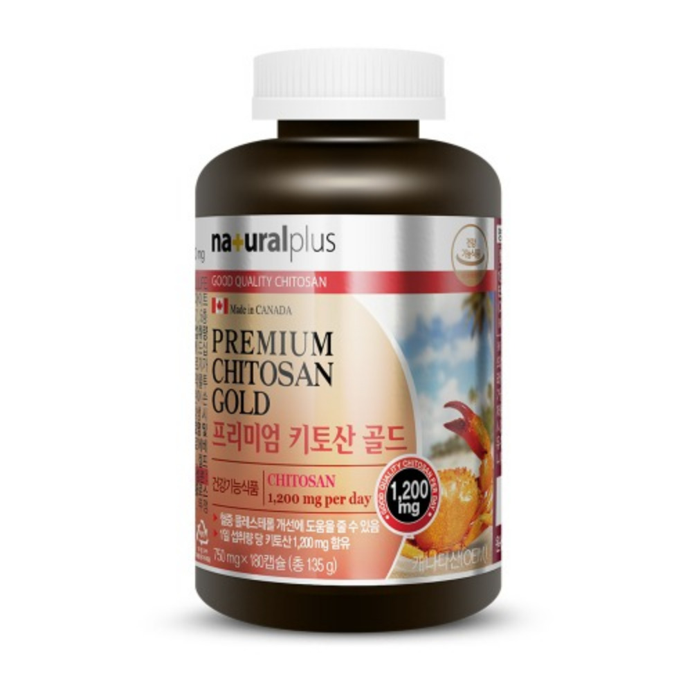 내츄럴플러스 프리미엄 키토산 골드 콜레스테롤 해외제품 약750mg 180캡슐, 2개 - 상세 이미지 5