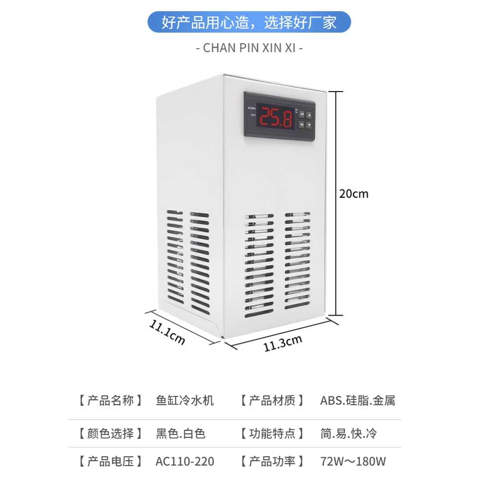 어항 냉각기 온도조절기 쿨러 횟집 열대어 해수 담수 20L 냉수 펌프 - 상세 이미지 5