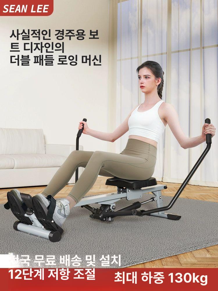 로잉머신 노젓기운동 가정용 지방연소 운동기구  대용량 하중 지지력 12단계 - 상세 이미지 2