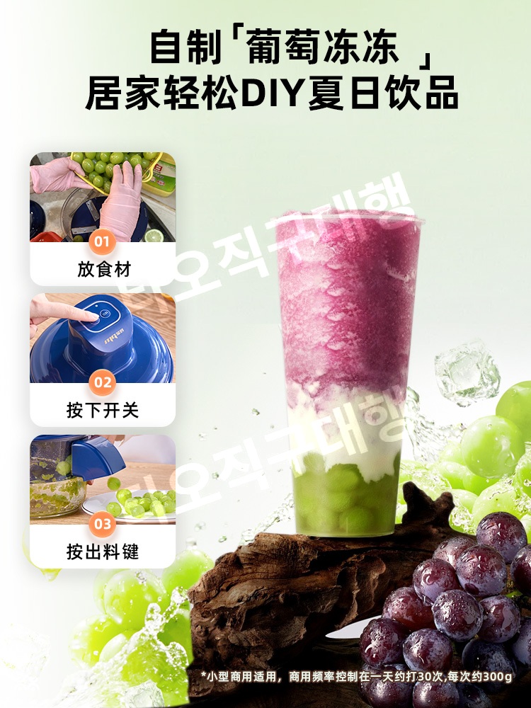 포도껍질까는기계 탈피기 전자동 껍질 충전식 자동 방울토마토 포도까기 과일껍질 - 상세 이미지 4