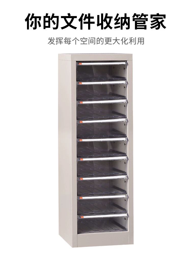 캐비닛 문서분류 A4용지서랍장 회사 문서 용지서랍장 단열 5서랍 캐비닛 일반 대서랍8cm - 상세 이미지 5