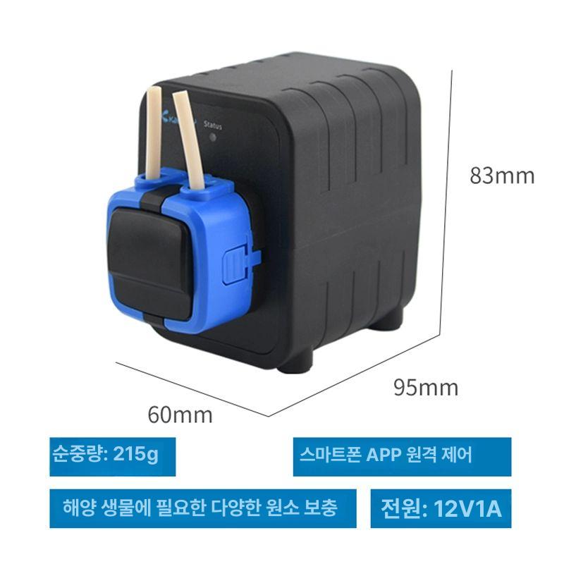 펌프 해수 양식장 리턴 물고기 어항 물순환 X1 PRO 2 신형 v2 블루투스탑재 - 상세 이미지 3