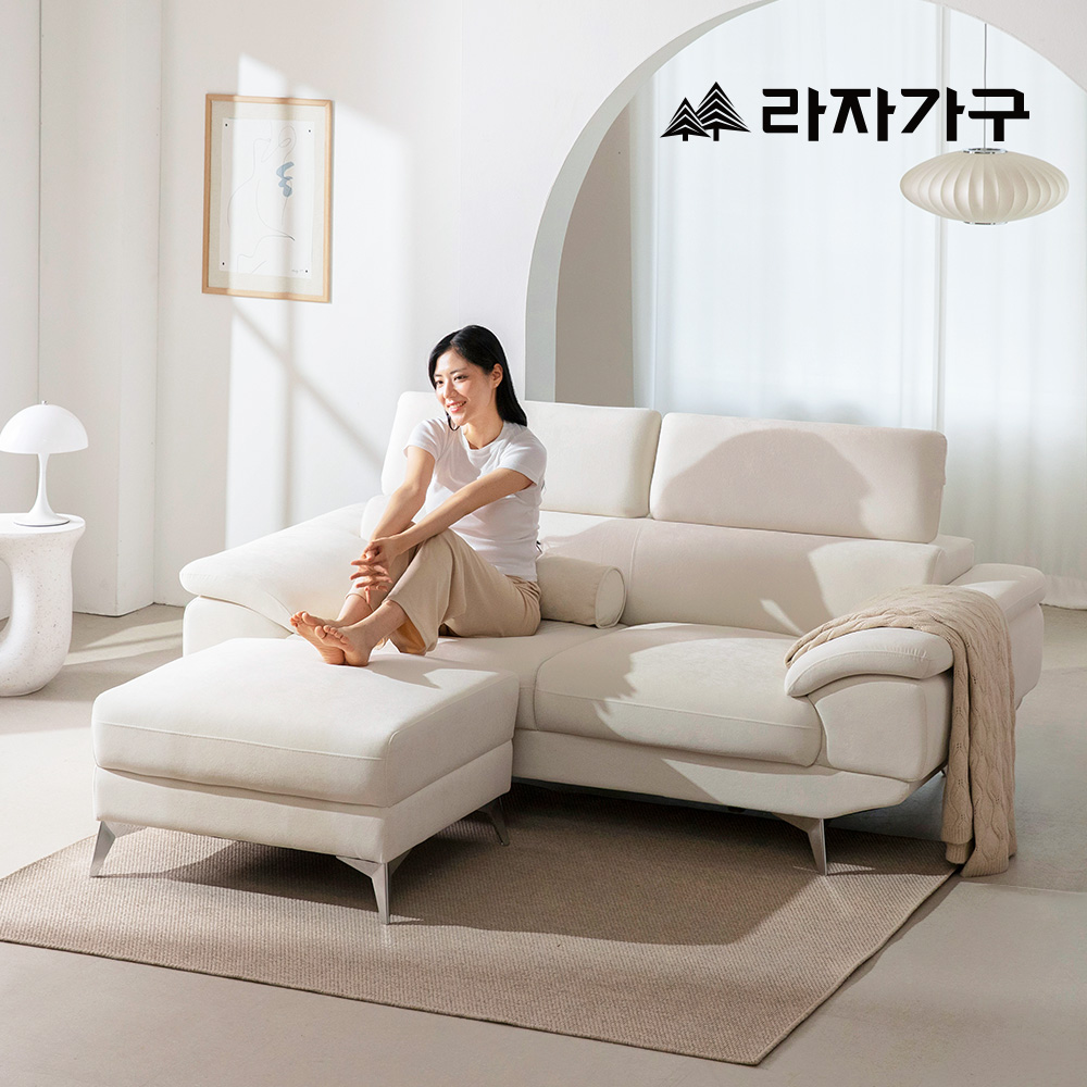 라자가구 누크 아쿠아텍스 패브릭 예쁜 카페 거실 푹신한 헤드레스트 소파 스툴포함, 베이지, 3인용