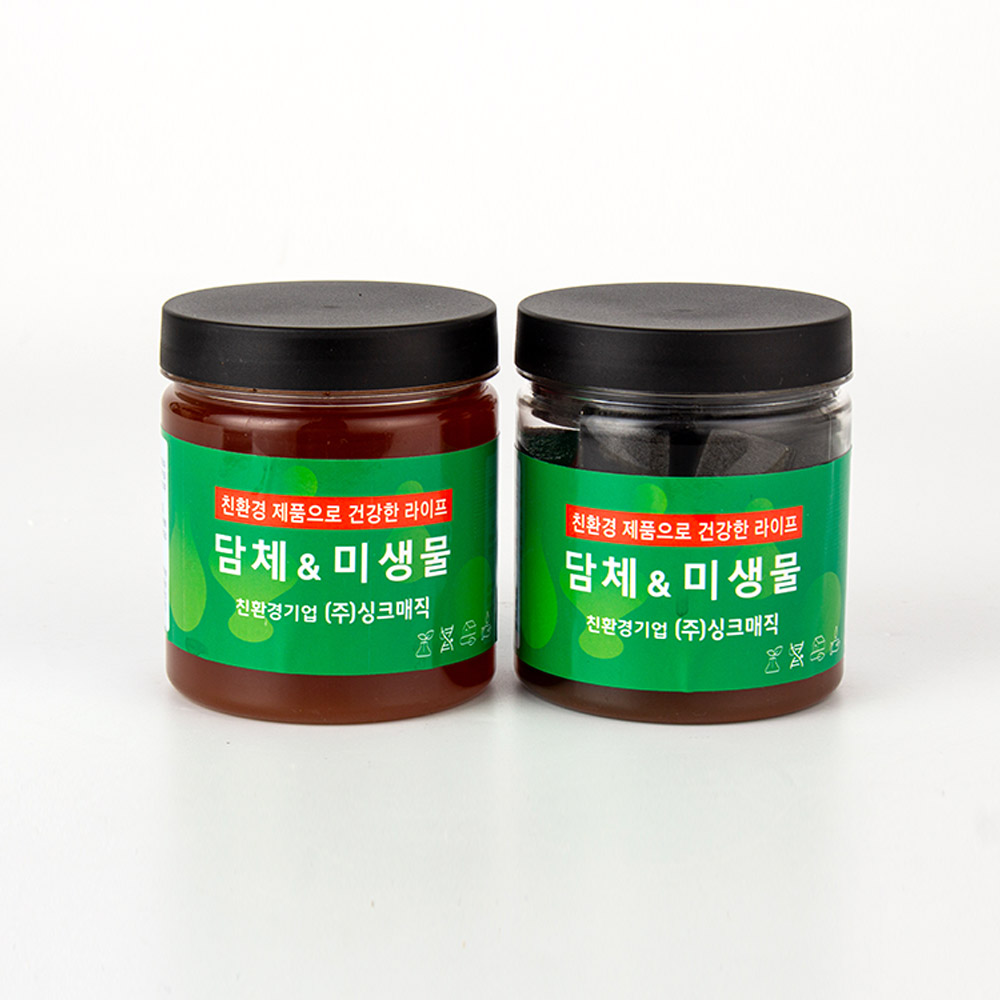 [에코지니] 국내생산 싱크대 음식물처리기 환경부인증 특허보유 4세대 음식물처리기  고장없는 국내생산 싱크대형 음식물분쇄기 - 상세 이미지 5