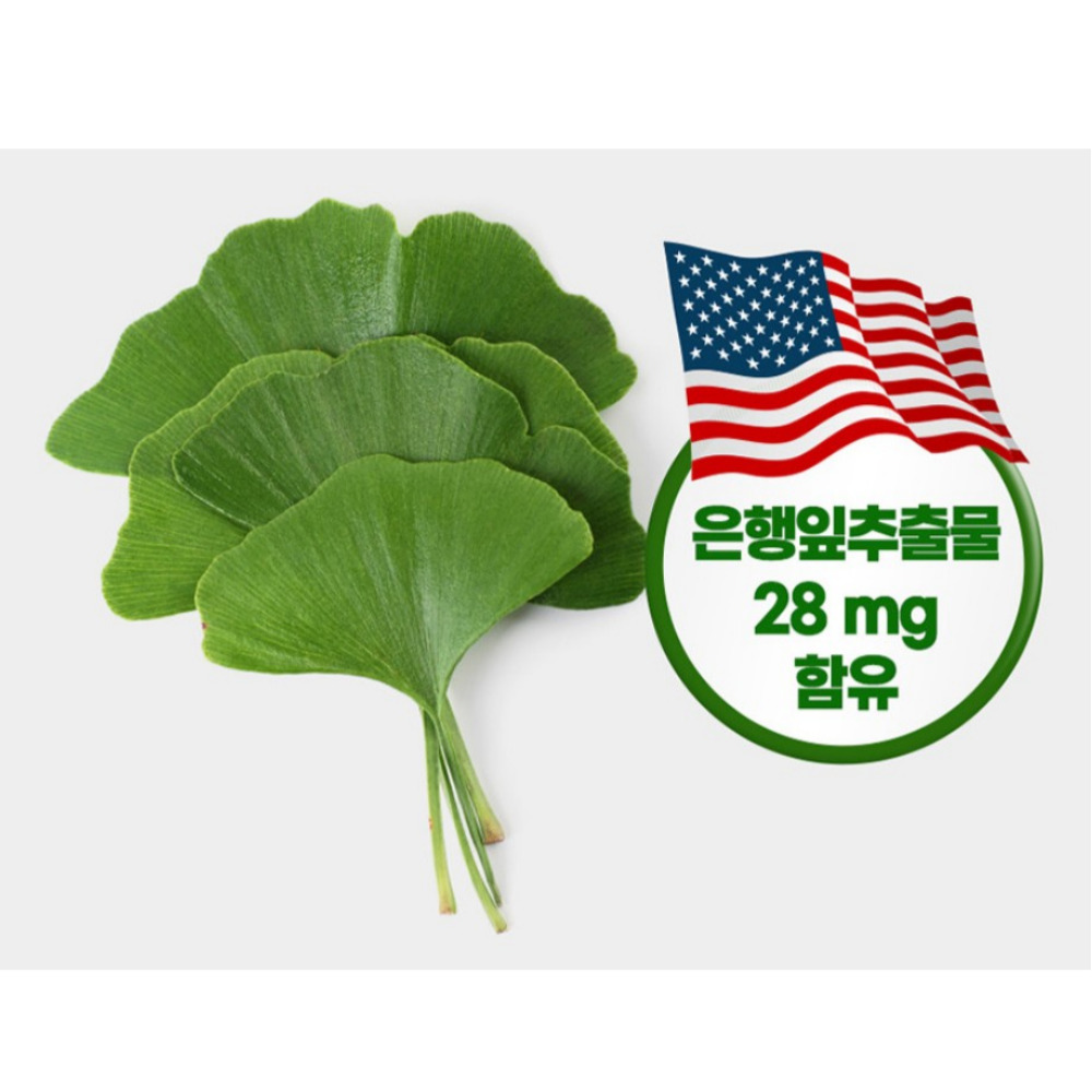 내츄럴플러스 바나바 코큐텐 징코 올인원 코엠자임10 코쿠텐 q텐 약1개월 30캡슐, 1개 - 상세 이미지 5