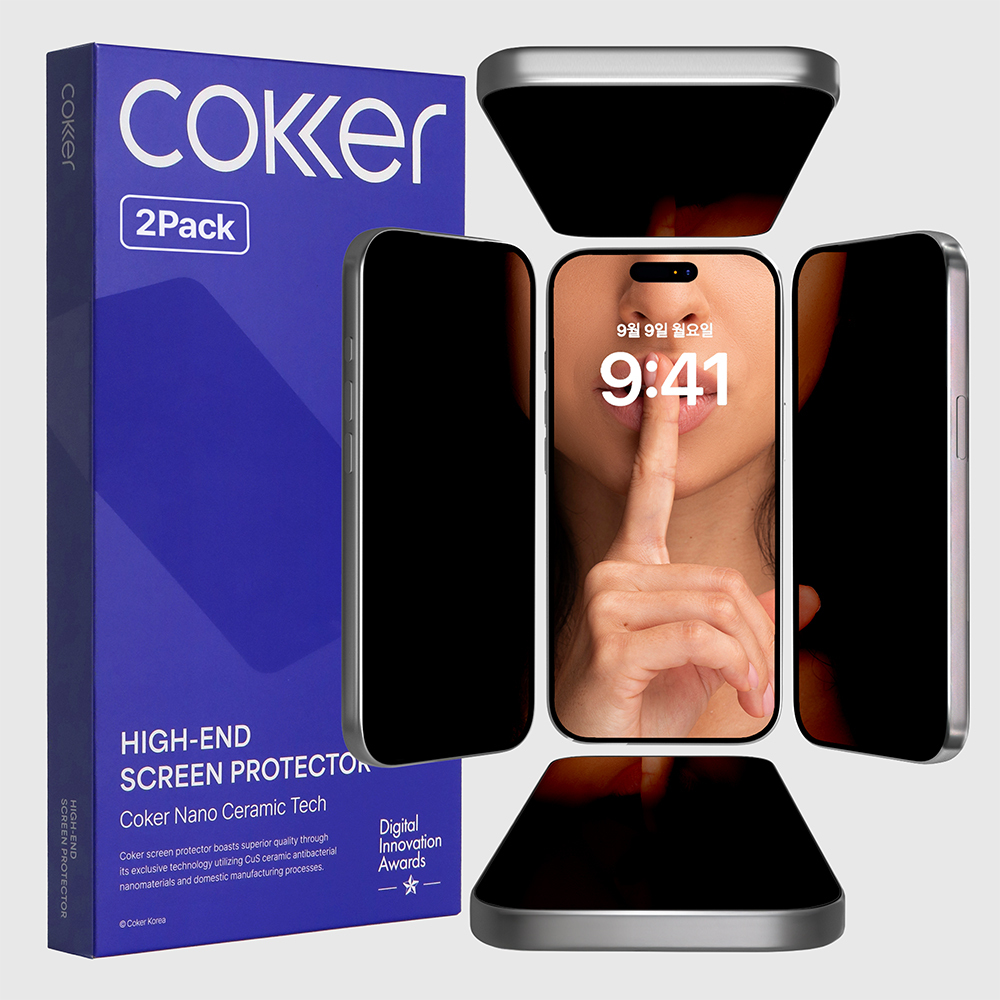 [내일배송] 코커 제로노출 360도 아이폰 강화유리 사생활보호필름 아이폰17 프로 맥스, 2매입