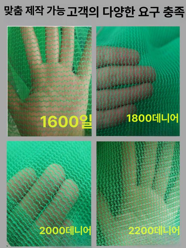 고추 건조망 참깨망 말리기 곡식 안전망 다용도 상하이 블루 1.8x6m - 상세 이미지 4