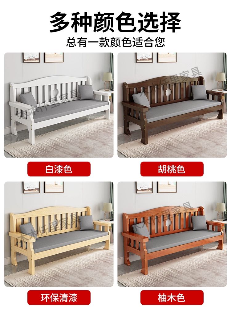 3인용 쇼파 원목 원룸 매장 의자 대기 소파 엔틱 벤치 친환경 클리어코팅 80CM 도구 - 상세 이미지 5