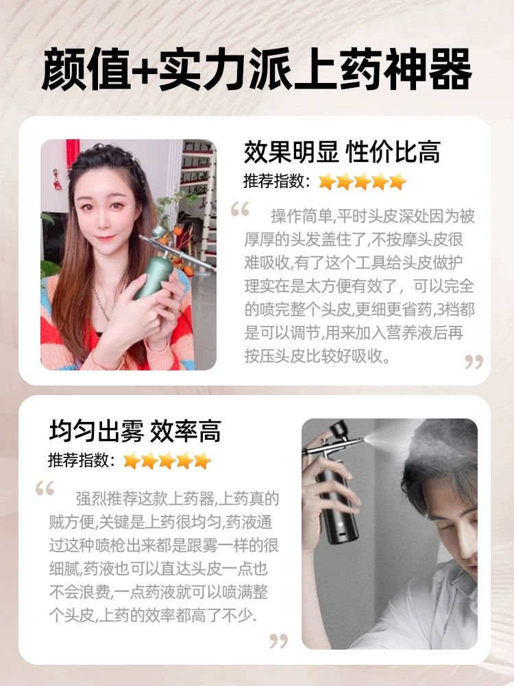 스프레이건 에어 두피 앰플 산소 미용실 수분 분사기 프로모션 퍼플 - 상세 이미지 4