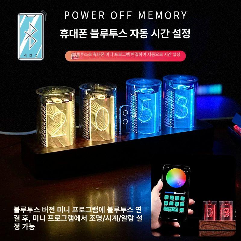 솔비에 진공관시계 닉시관 탁상시계 LED 디지털 RGB  4칸 시계 나무무늬 조립형 선물세트 - 상세 이미지 2