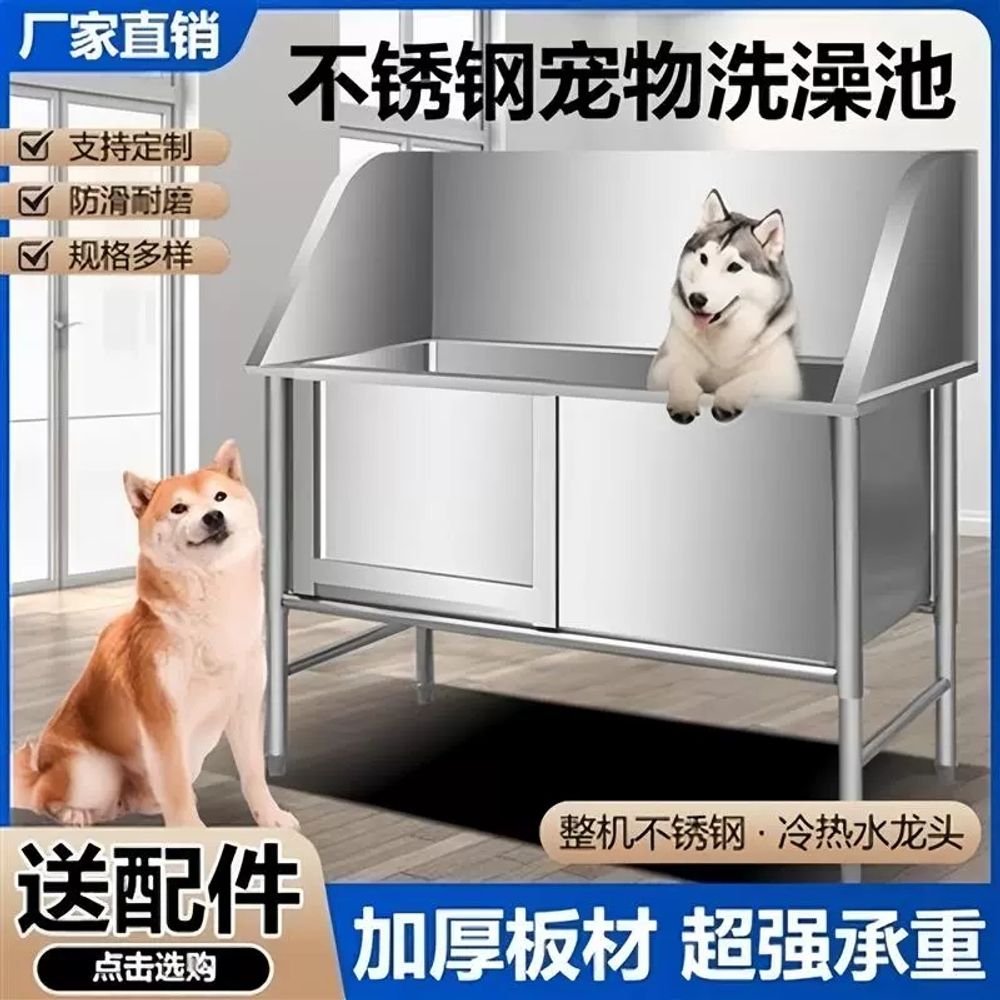 대형견 목욕통 애견 강아지 업소용 고양이 세면대 싱크대 반려견 - 상세 이미지 2