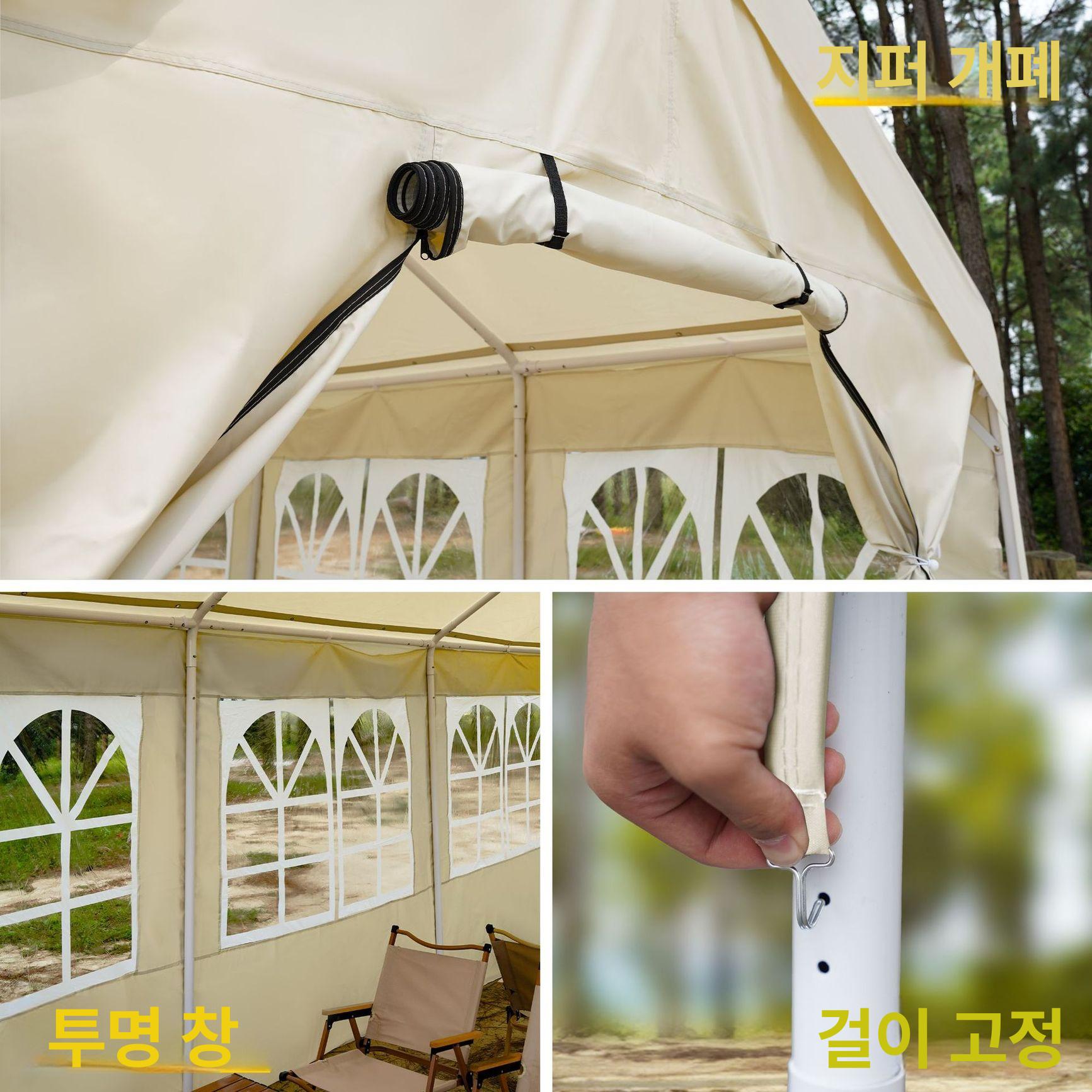 쉼터 흡연장 근로자 대기실 상품 바람막이 휴게실 간이 3Mx3M+3개의 3m +2개의 3m - 상세 이미지 2