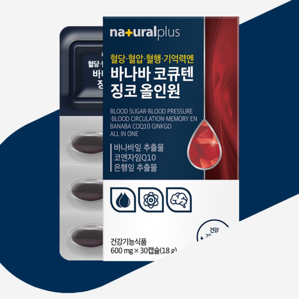 내츄럴플러스 바나바 코큐텐 징코 올인원 코엠자임10 코쿠텐 q텐 약1개월 30캡슐, 1개 - 상세 이미지 2