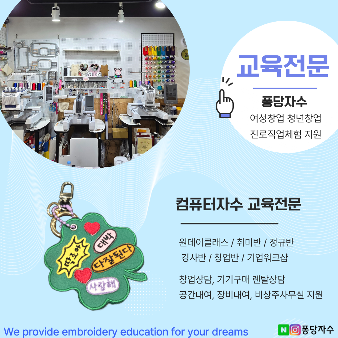 스캔앤컷(캔버스워크스페이스 프로그램 포함) 2시간 집중 실무 해결 특강 (sdx1200 sdx900 etc.) - 상세 이미지 4