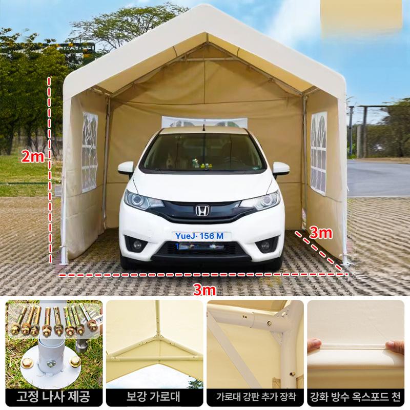 쉼터 흡연장 근로자 대기실 상품 바람막이 휴게실 간이 3Mx3M+3개의 3m +2개의 3m - 상세 이미지 5