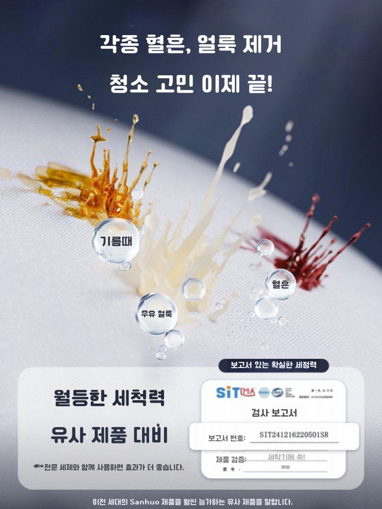 휴대용 세탁기 소형 미니 무선 속옷 양말 및 팬티 올인원 작은 세탁 컵 스트리밍 흰색 - 상세 이미지 5