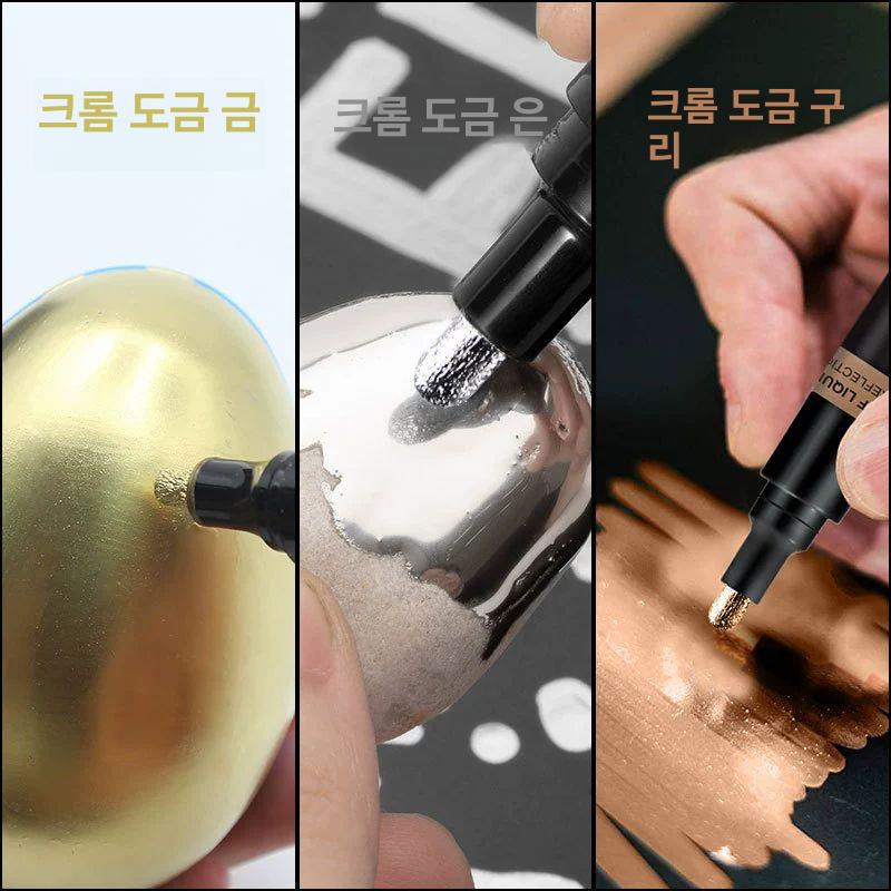 마카펜 페인트 도색 골드 도료 불상 황금색 금색 셀프 골드 3개 세트 색상펜 포함 - 상세 이미지 5
