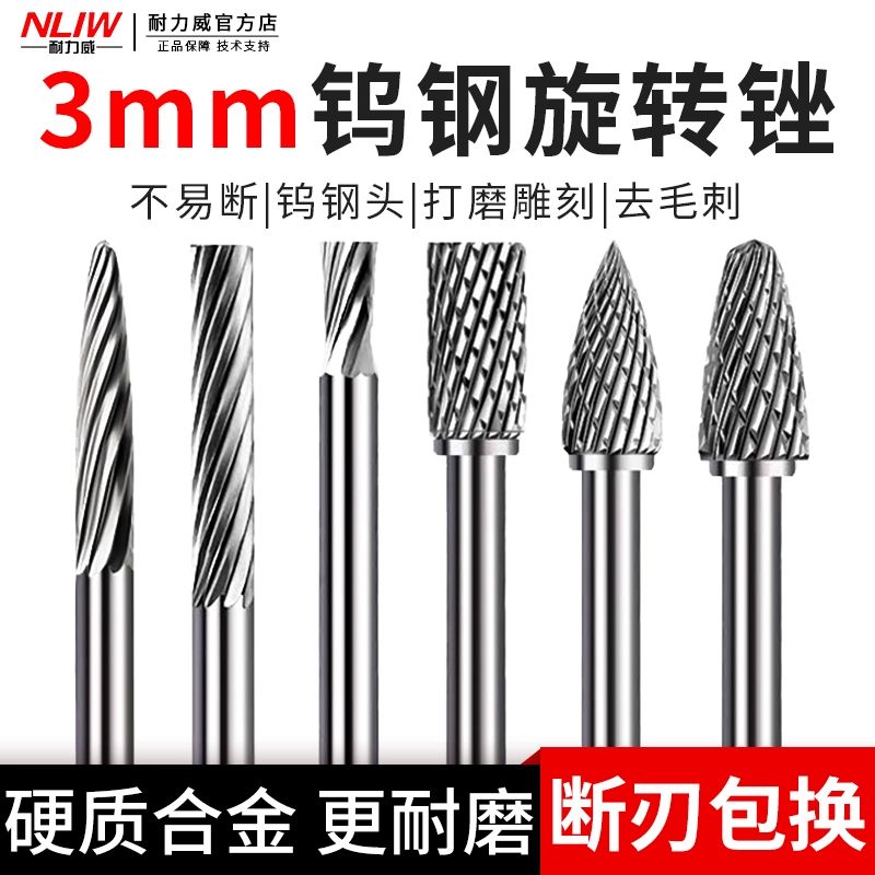 텅스텐 연마기 연삭기 니들 그라인더 용접 샤프너 봉 3x3mm 더블 슬롯 10개 세트 - 상세 이미지 2
