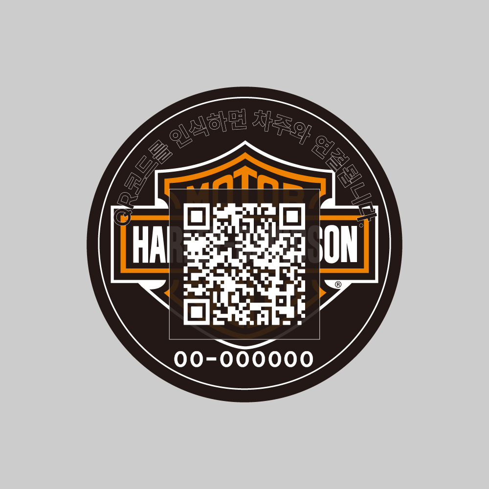 (외부) 바이크 주차 연락 가드너 방수 QR 원형 엠블럼 로고 이미지 6
