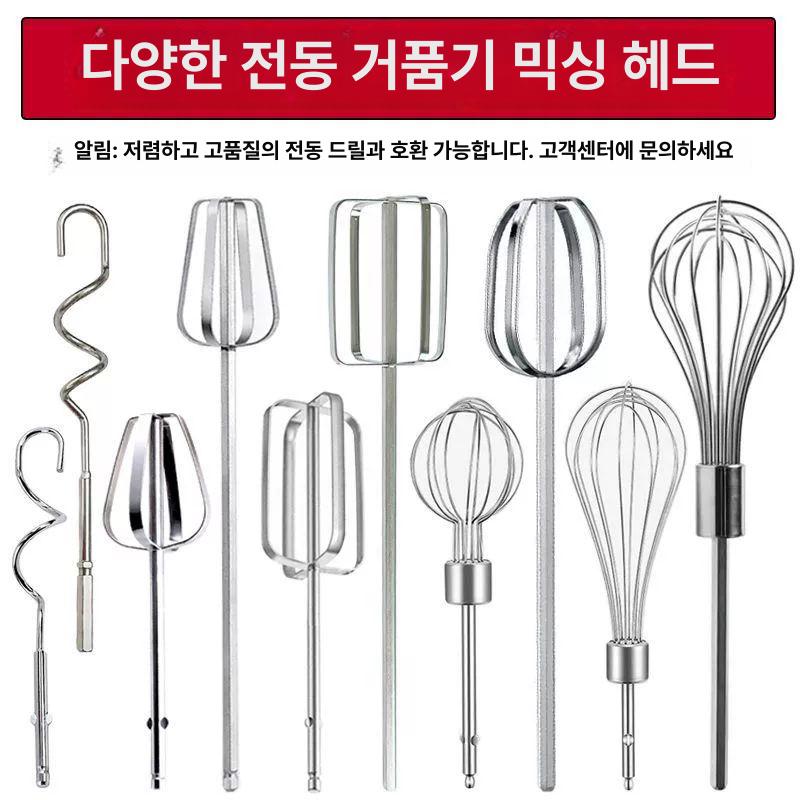 업소용 전동드릴호환 거품기 제빵 연장 교체 반죽기 상업용 전동 드릴 세트+F1 - 상세 이미지 2
