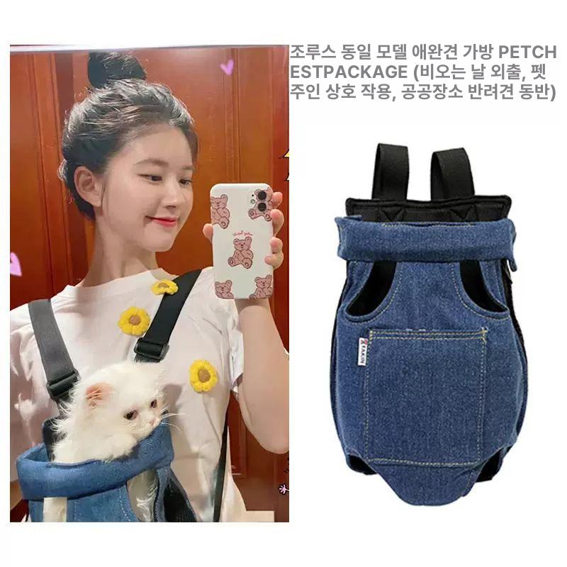 외출 가방 앞으로메는 반려동물 앞메는백 힙색 강아지 사각백팩 레오파드 XL - 상세 이미지 2