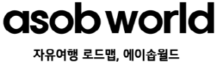 [도쿄공항 픽업/샌딩] 나리타/하네다 공항 - 도쿄23구, 정식등록 단독차량 프라이빗이동 (차량 1대 요금)