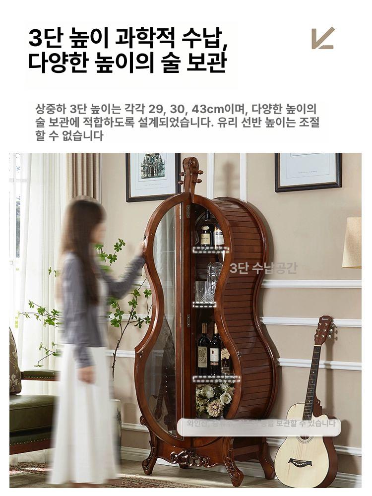 양주장식장 와인 바이올린모양 원색 거실 장식장 악기 체리 색상 대형 바이올린 주류장 - 상세 이미지 3