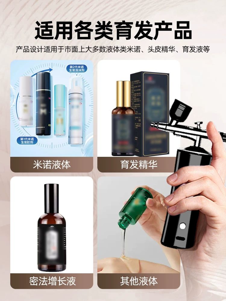 스프레이건 에어 두피 앰플 산소 미용실 수분 분사기 프로모션 퍼플 - 상세 이미지 5
