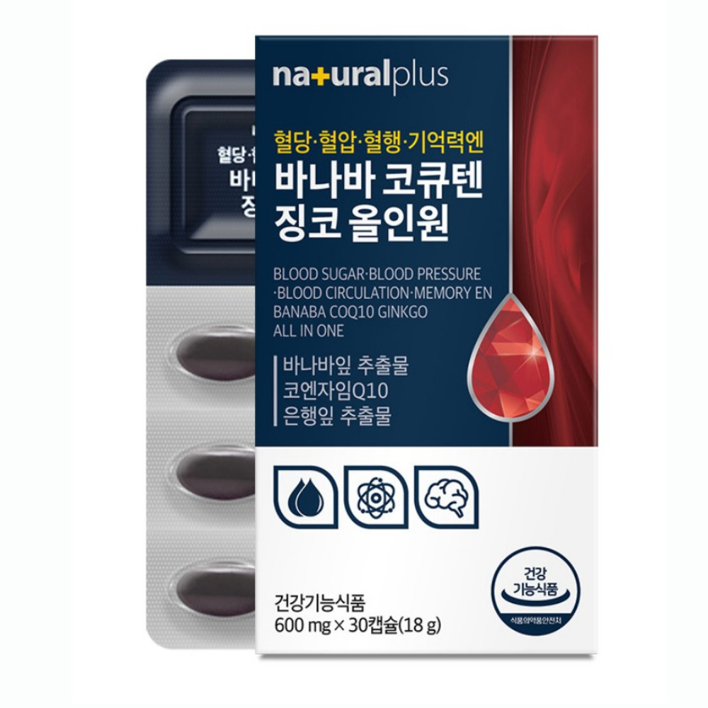 내츄럴플러스 바나바 코큐텐 징코 올인원 코엠자임10 코쿠텐 q텐 약1개월 30캡슐, 1개 - 상세 이미지 3