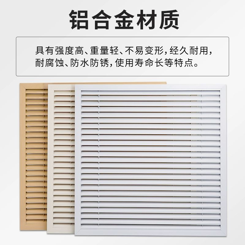 루버 창 환기구 커버 루바 알루미늄 합금 환풍구 배기구 구멍 100x100mm 화이트 - 상세 이미지 3