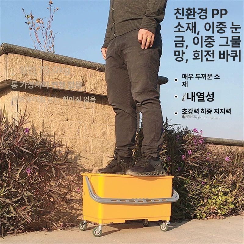 이동식 청소차 바퀴 달린 청소카 휴대용 옐로우 배수구 있음 휠 포함 - 상세 이미지 4