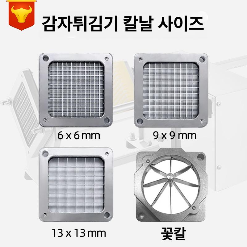 전기 감자 튀김 절단기 만드는 햄거버집 프라이 스테인레스 스틸 전동 감자튀김기 유럽규격