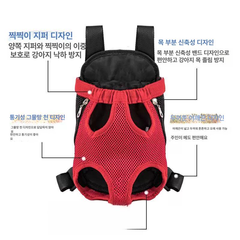 외출 가방 앞으로메는 반려동물 앞메는백 힙색 강아지 사각백팩 레오파드 XL - 상세 이미지 3