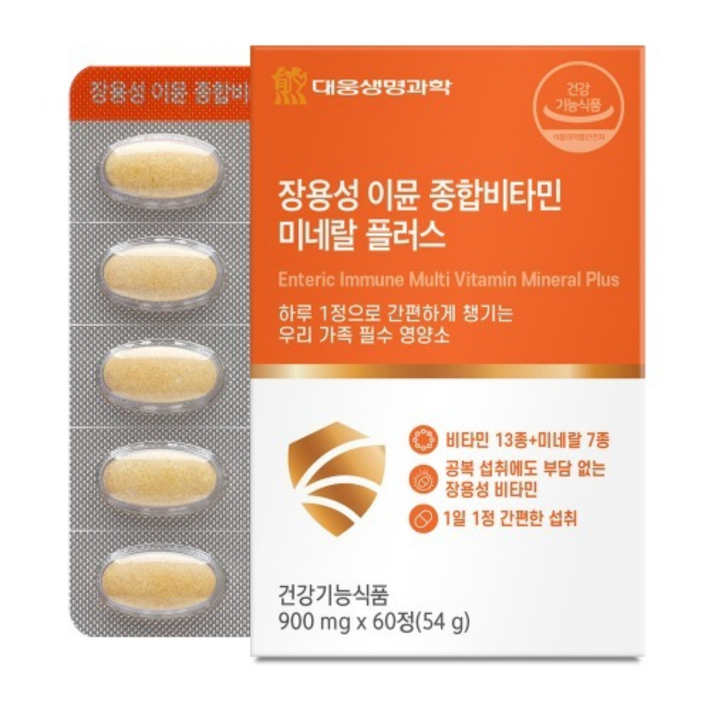 대웅생명과학 장용성 이뮨 종합비타민 미네랄 플러스 뉴데이 원팩 이문 60정, 2개 이미지 8
