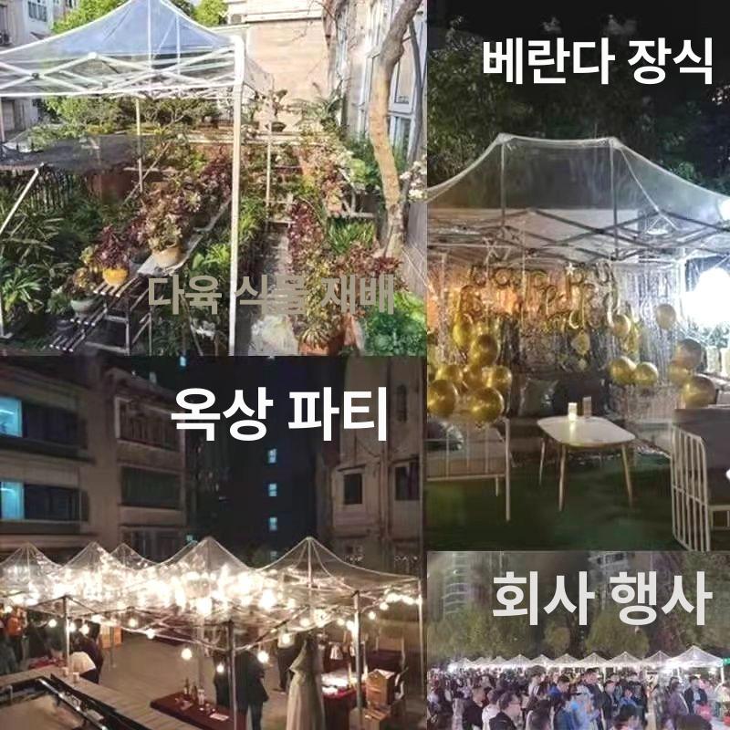 접이식 간이 차양막 투명 다용도 야외 농막 2x3 초두께 자동 랙 - 상세 이미지 5