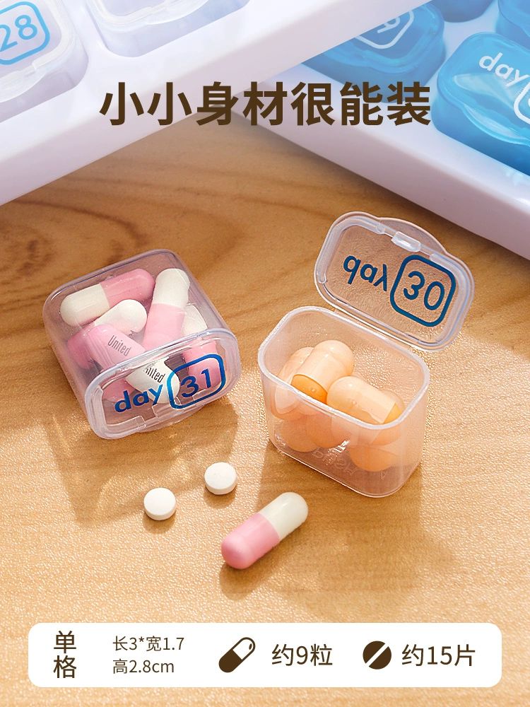 미국 약통 알약통 영양제통 케이스 날짜별 휴대용 한달 블루 업그레이드 - 상세 이미지 2