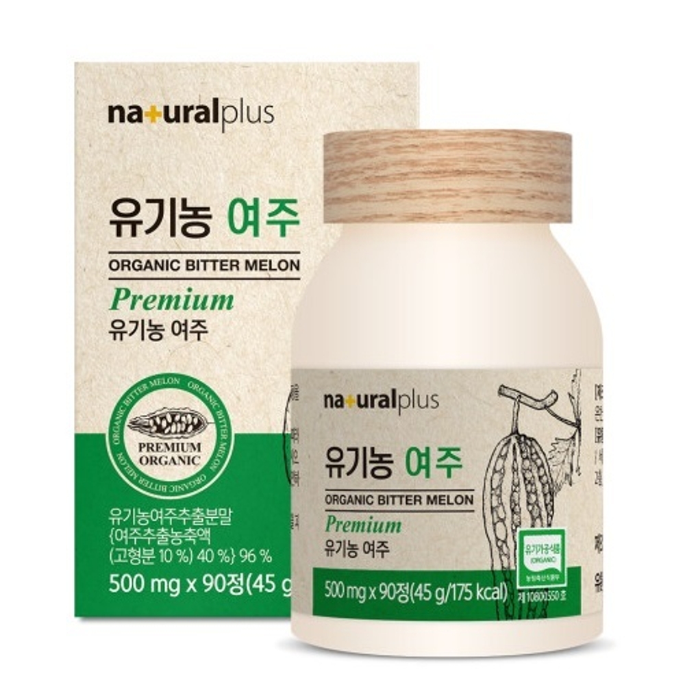 플러스 유기농여주90정 - 상품 이미지