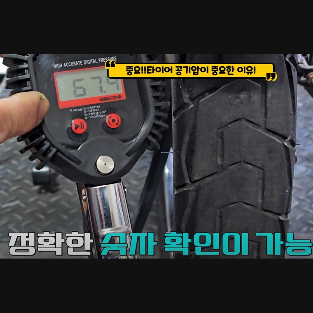 솔리드 디지털 타이어공기압 타이어게이지 에어게이지 이미지 4