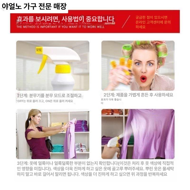 섬유복원 염색하기 변색복원 색바랜옷 복원 복원용 섬유 단일 항목 - 상세 이미지 5