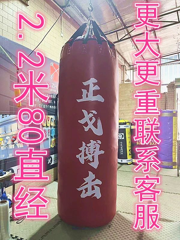 체육관 피트니스 샌드백 복싱 권투 매달기 무에타이 훈련 장비 복합 3겹 0.8m 4철체인 - 상세 이미지 5