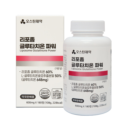 오스틴제약 리포좀 글루타치온 파워 600mg x 180정 - 상품 이미지