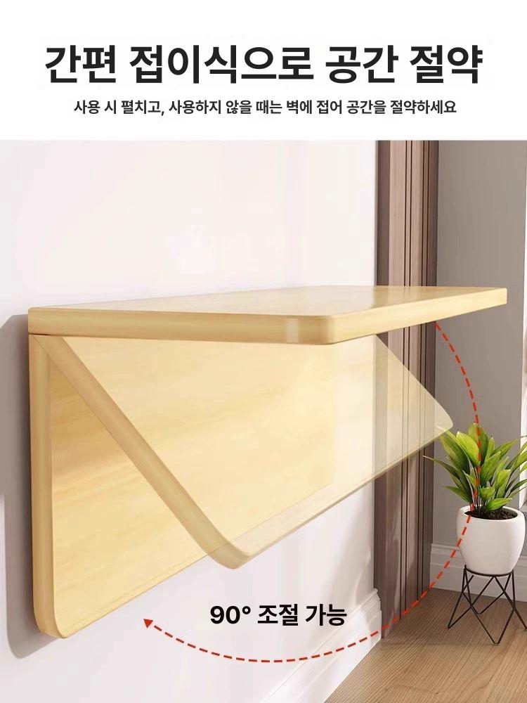 접이식 벽선반 간이테이블 거실 공간활용 선반 유목색 100x30 - 상세 이미지 2