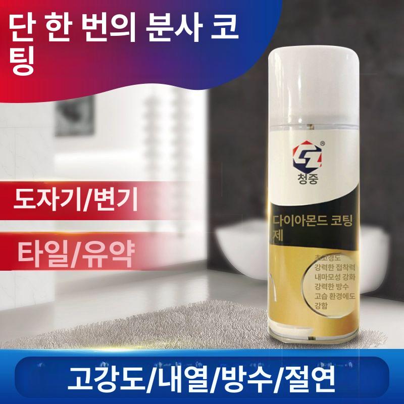 표면 화장실 스프레이 페인트 철벽방어 위한 도자기 방수 화이트 - 상세 이미지 2